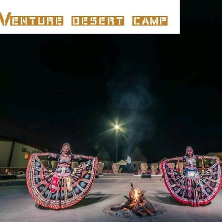Venture Desert Camp Jaisalmer Exterior photo